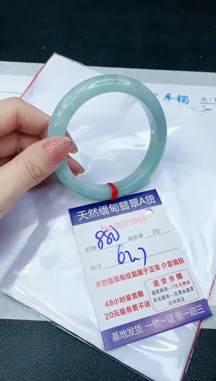 【闪购商品】翡翠手镯未镶嵌666666666