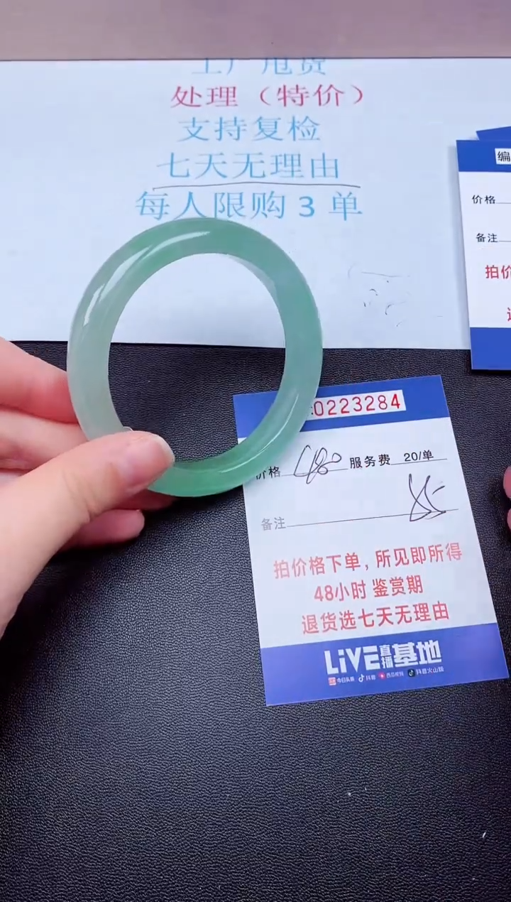 拍下以实物为准223284