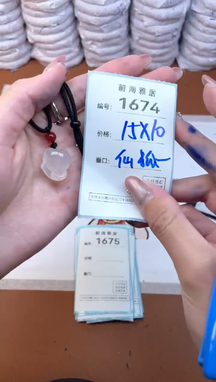 【闪购商品】玛瑙/玉髓手镯未镶嵌1674