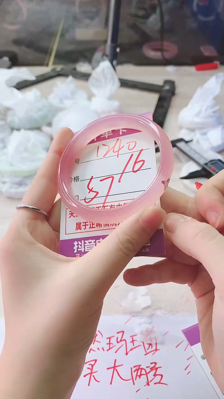 手镯玛瑙/玉髓未镶嵌1240