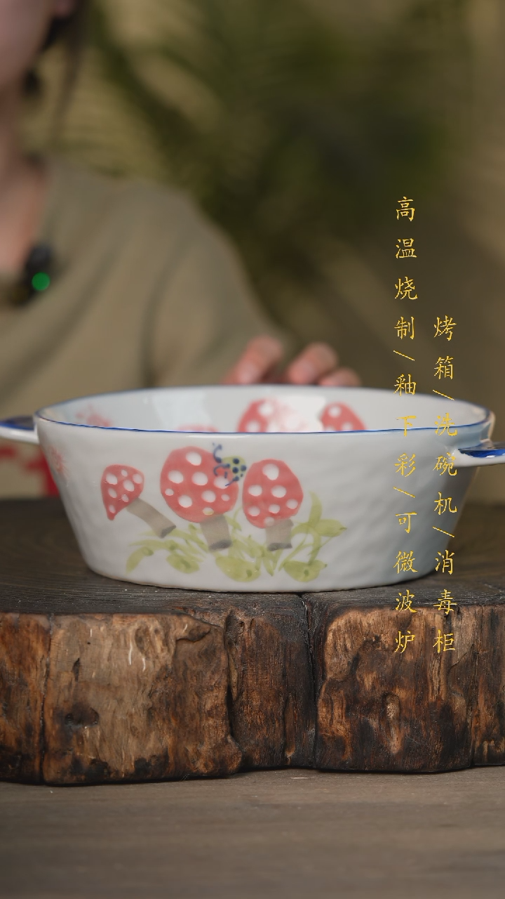 【闪购商品】碗景德镇高温釉下彩可微波烤箱洗碗机