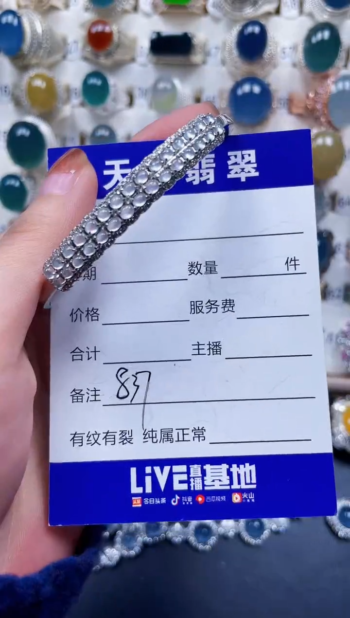 银S925镶嵌手镯翡翠837