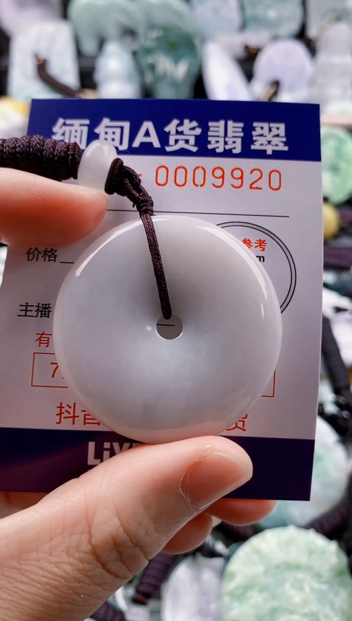 【闪购商品】翡翠吊坠(不含链)未镶嵌1