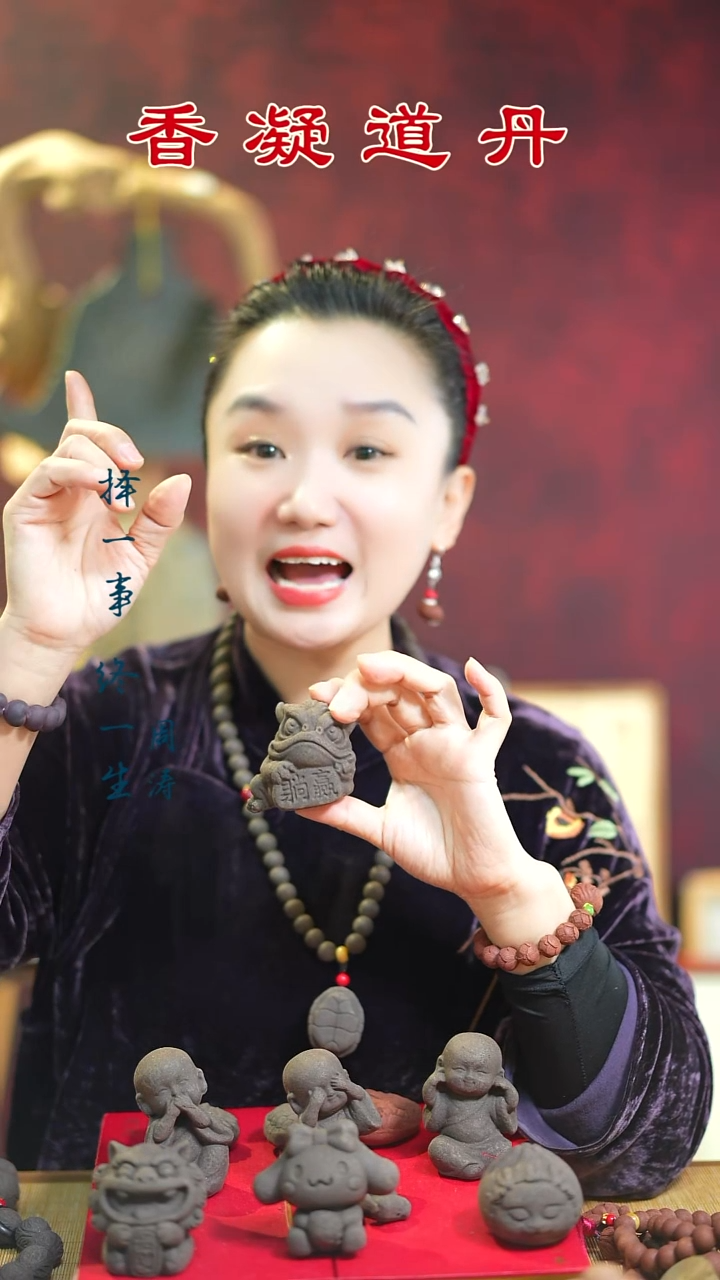 线香墨幽躺赢+1文创