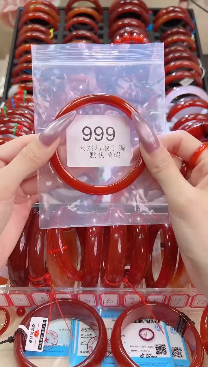 手镯玛瑙/玉髓未镶嵌60圈口*999