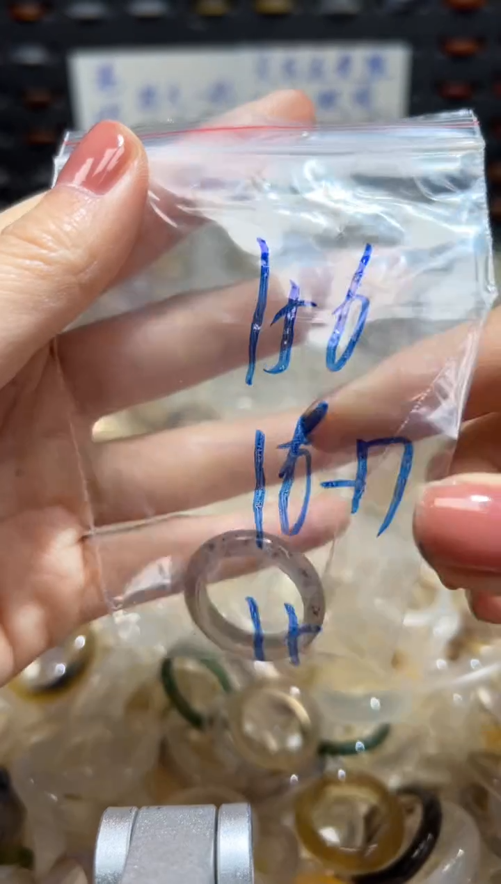 未镶嵌戒指玛瑙/玉髓156