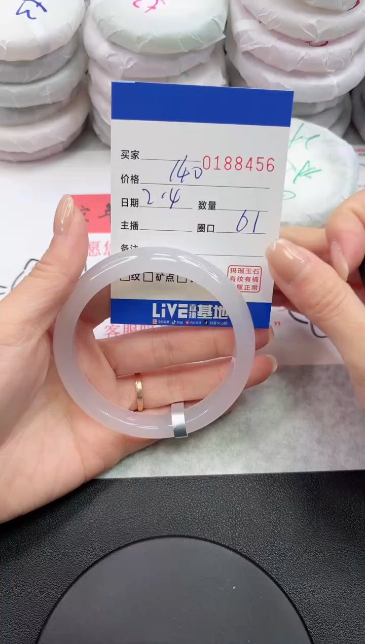 【闪购商品】玛瑙/玉髓手镯未镶嵌8456