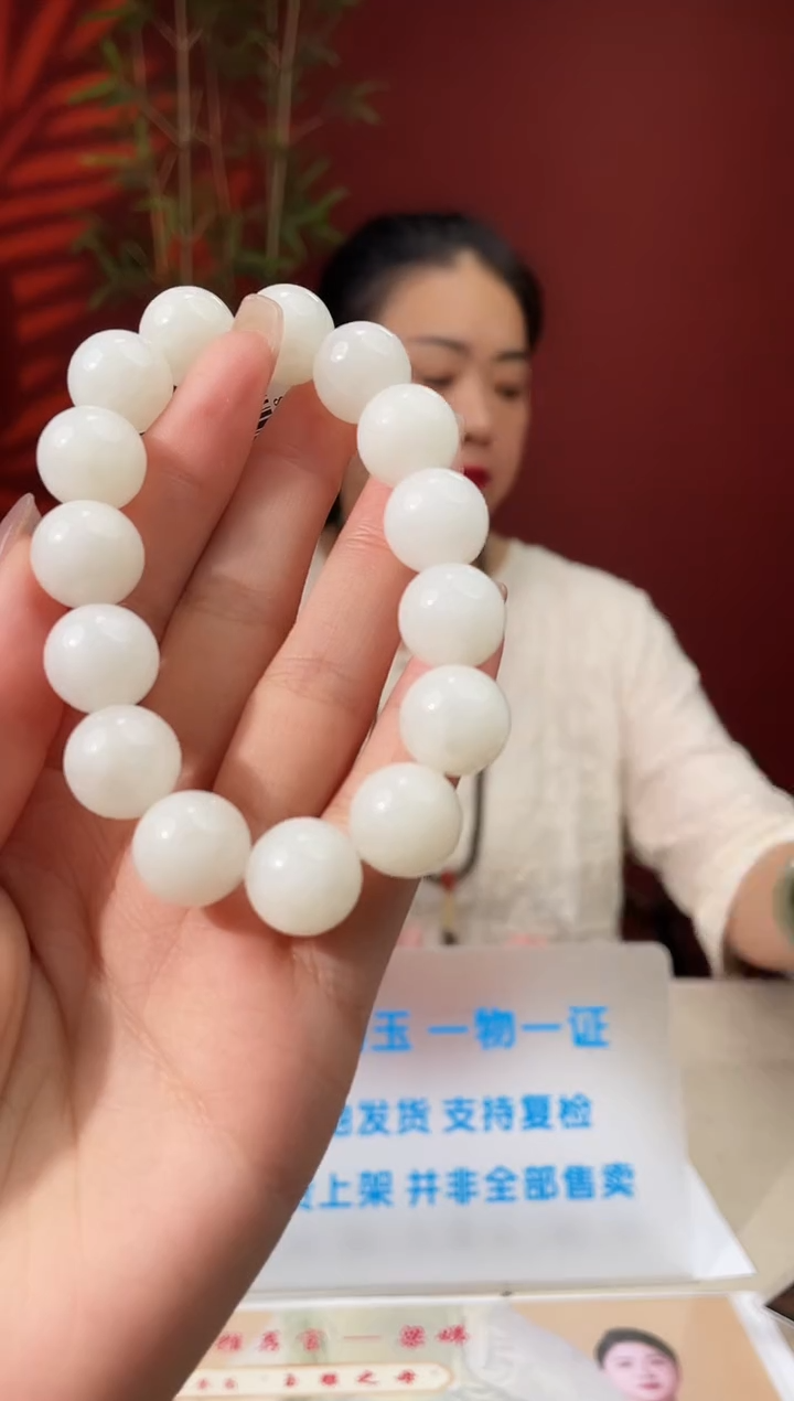 和田玉未镶嵌颈饰多样性发货 拍一发一 10