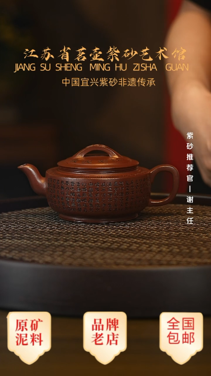 茶壶紫砂宜兴茗壶正品高端紫砂壶