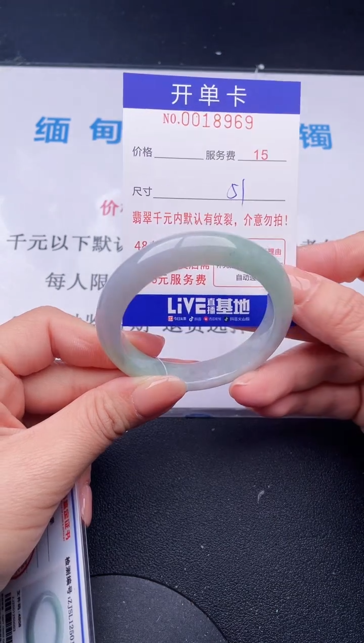 【闪购商品】翡翠手镯未镶嵌69天然翡翠A货