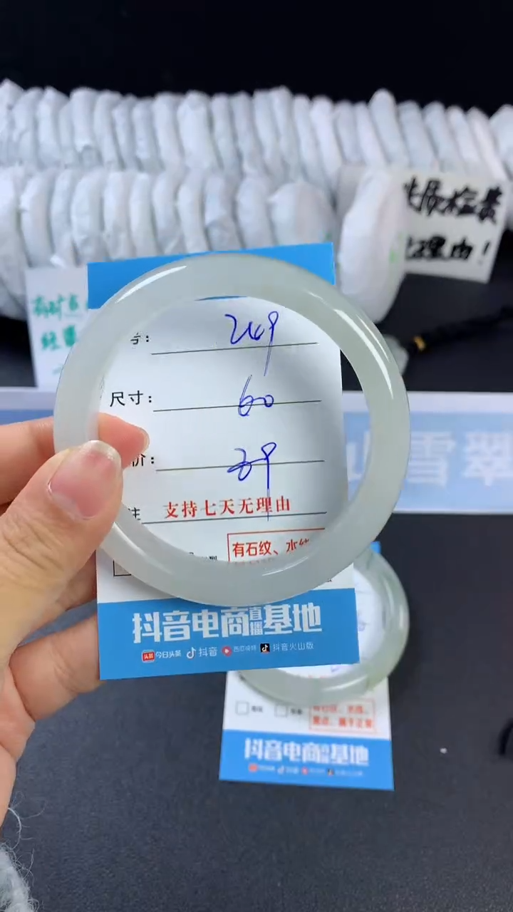 【闪购商品】石英质玉手镯未镶嵌C249