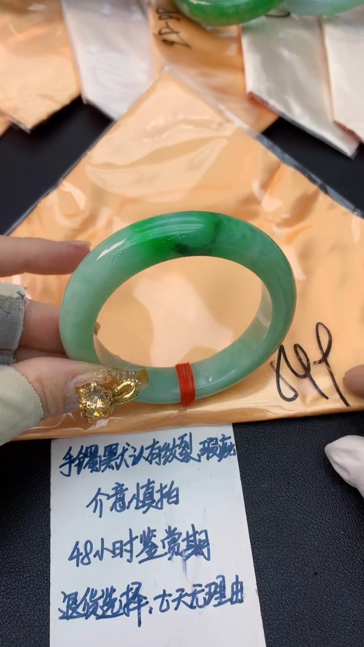 未镶嵌手镯翡翠0668658388