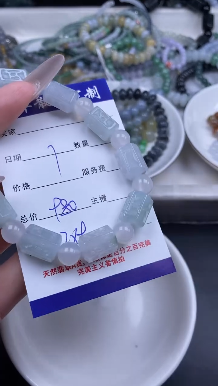 颈饰未镶嵌翡翠散珠批发DIY多样性发货