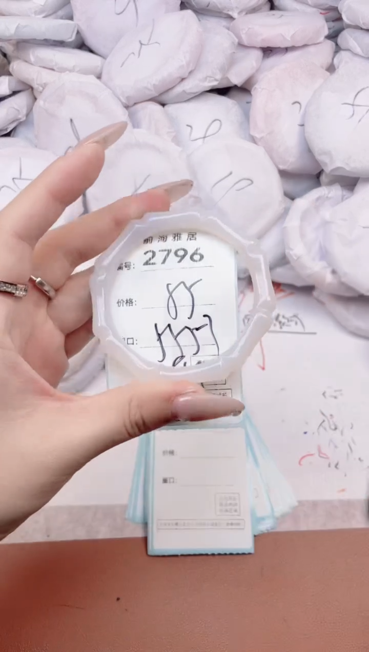 【闪购商品】玛瑙/玉髓手镯未镶嵌2796