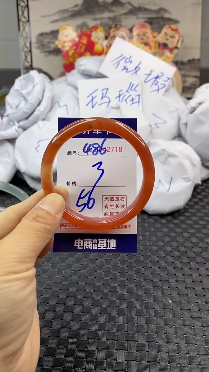 玛瑙/玉髓手镯未镶嵌486