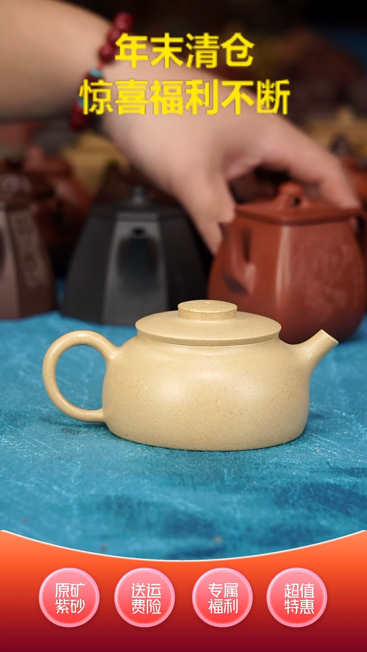 【闪购商品】紫砂茶壶本绿军轮180