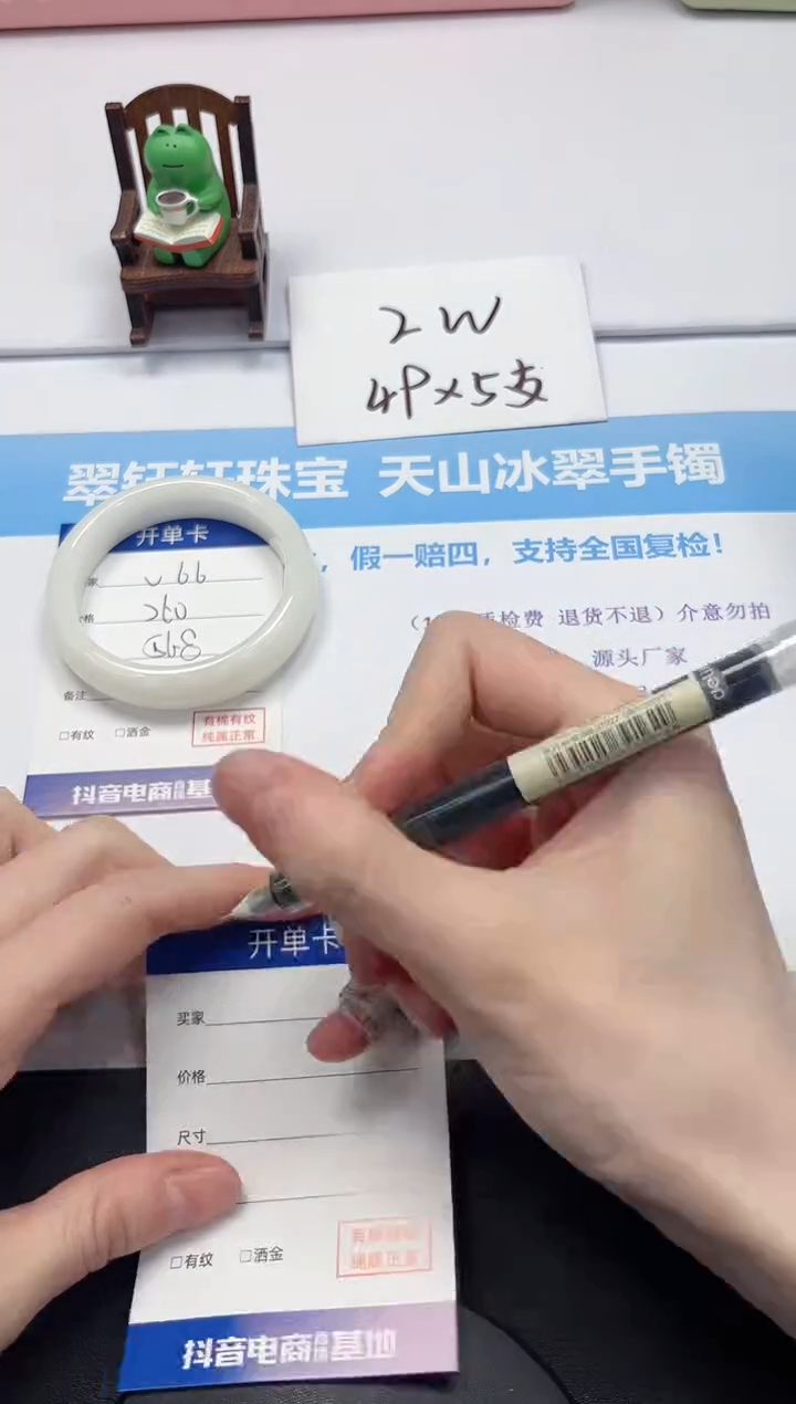 【闪购商品】和田玉手镯未镶嵌V66-56.8