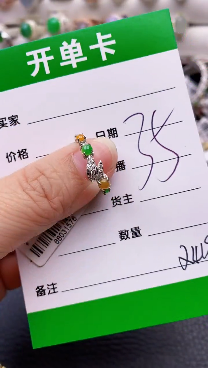 【闪购商品】翡翠戒指银S925镶嵌2419