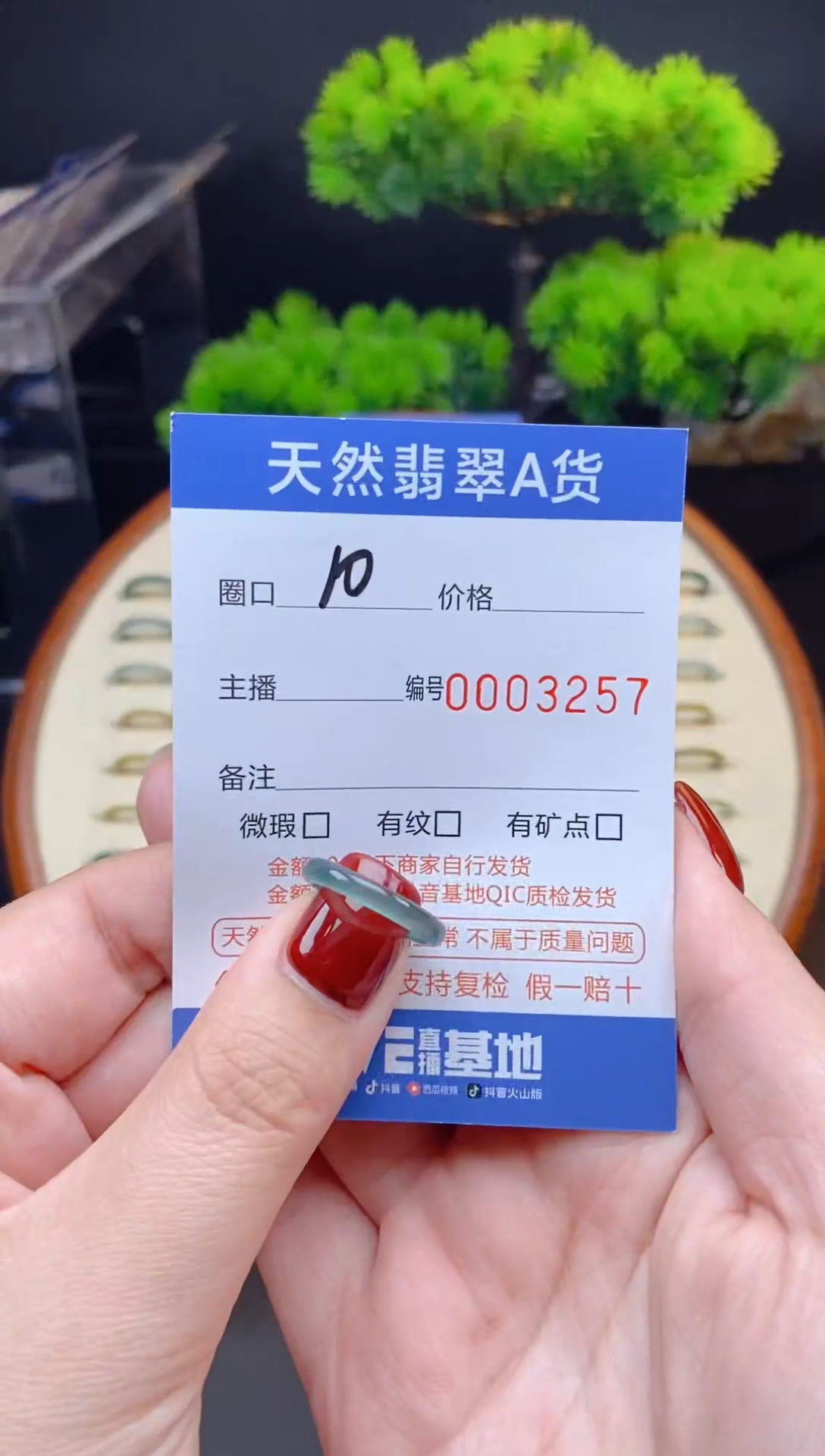【闪购商品】翡翠戒指未镶嵌翡翠戒圈