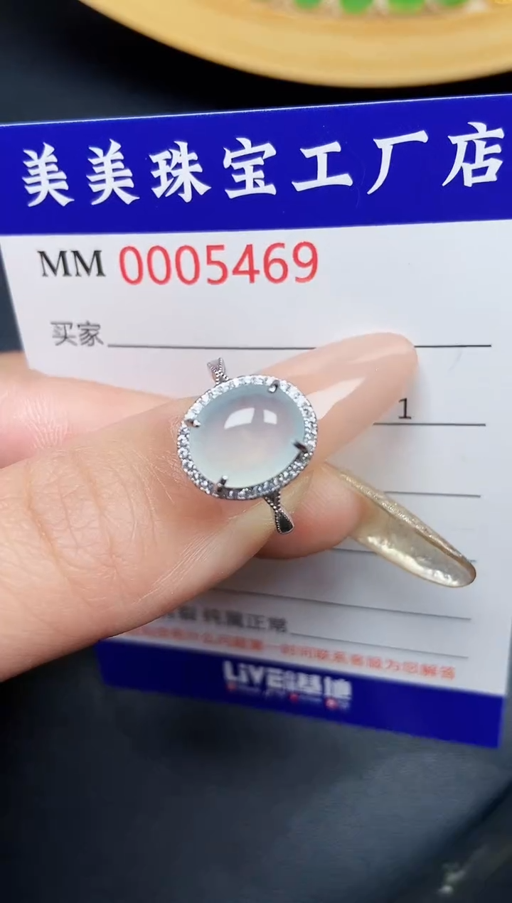 【闪购商品】翡翠颈饰银S925镶嵌5469