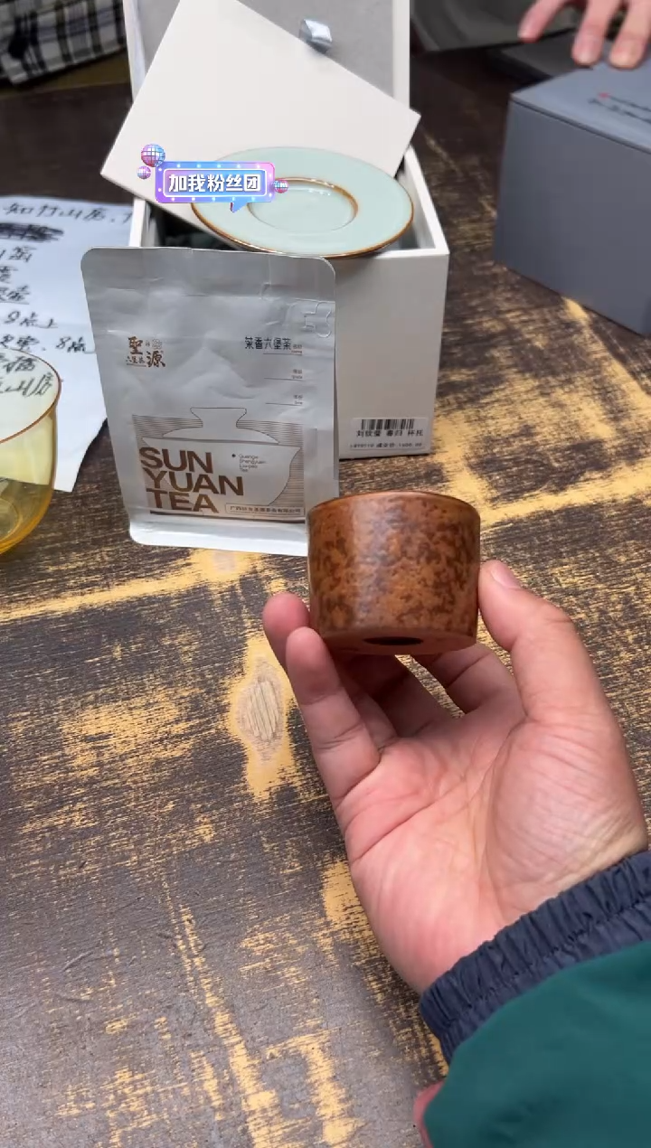 【闪购商品】/黄灿朴玉寓方杯、、