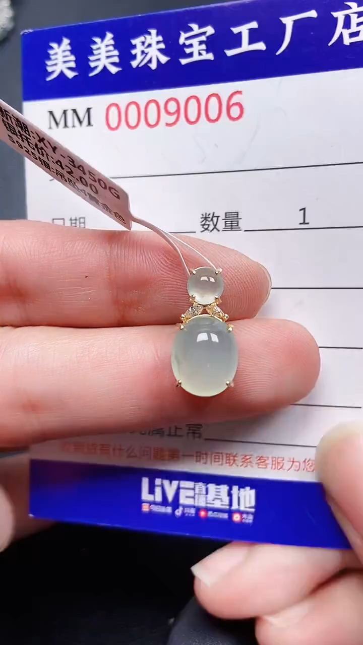 颈饰银S925镶嵌翡翠9006