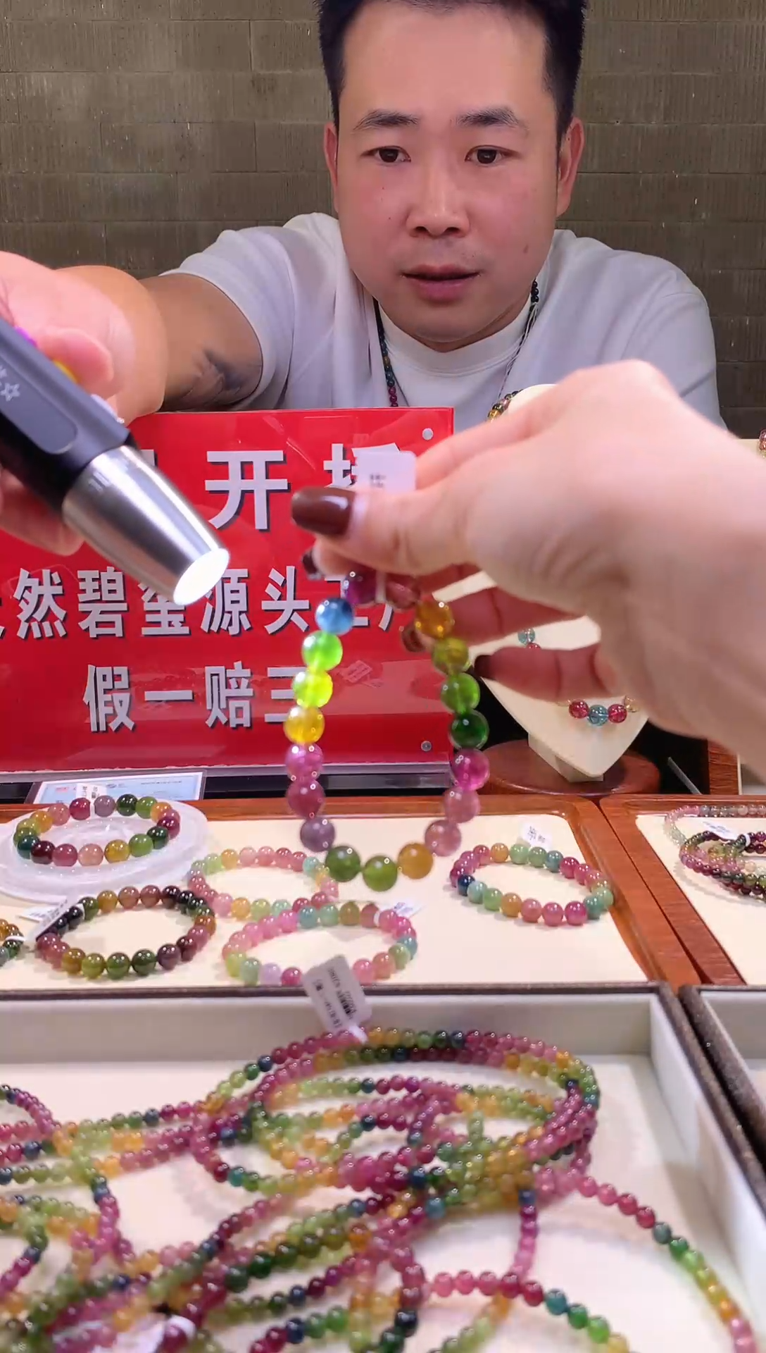 【闪购商品】碧玺手串未镶嵌彩虹碧玺10m+（多样性发一）