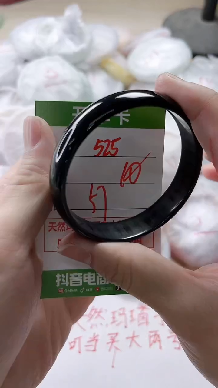 【闪购商品】玛瑙/玉髓手镯未镶嵌525