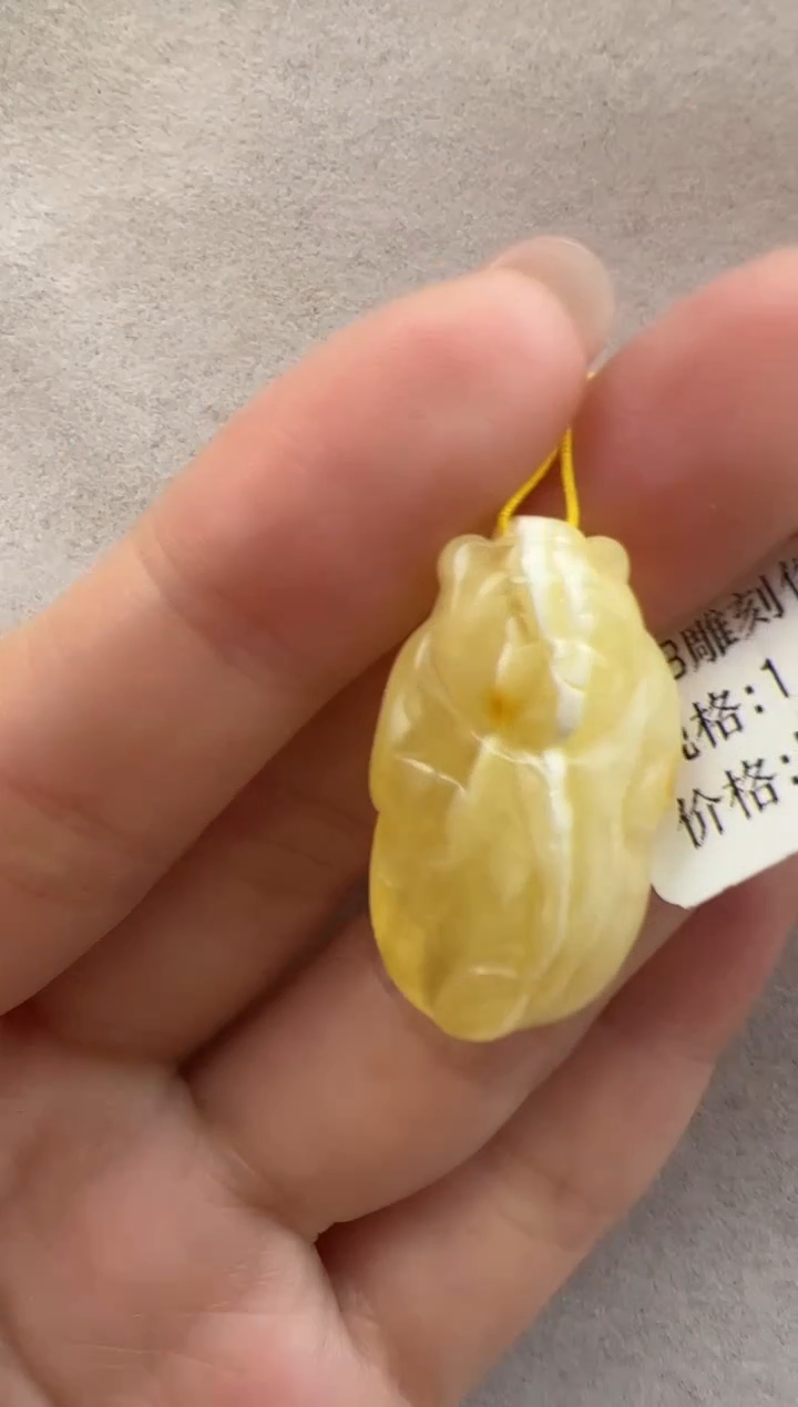 【闪购商品】琥珀裸石未镶嵌10207249-手机坠