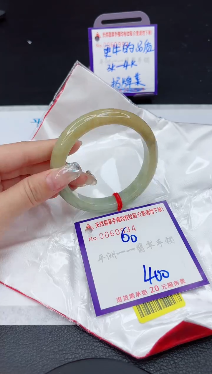 【闪购商品】翡翠未镶嵌手镯11111111111