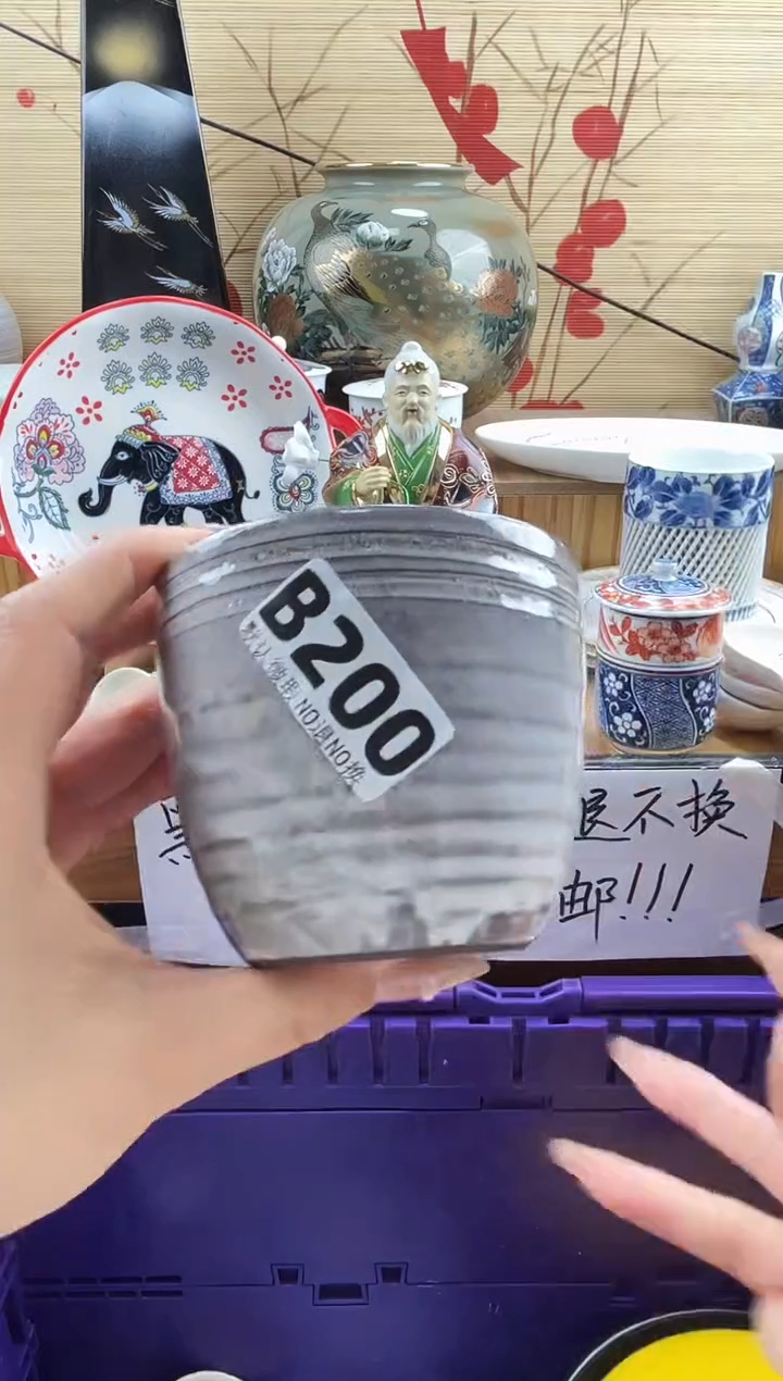 雨**然==============b200