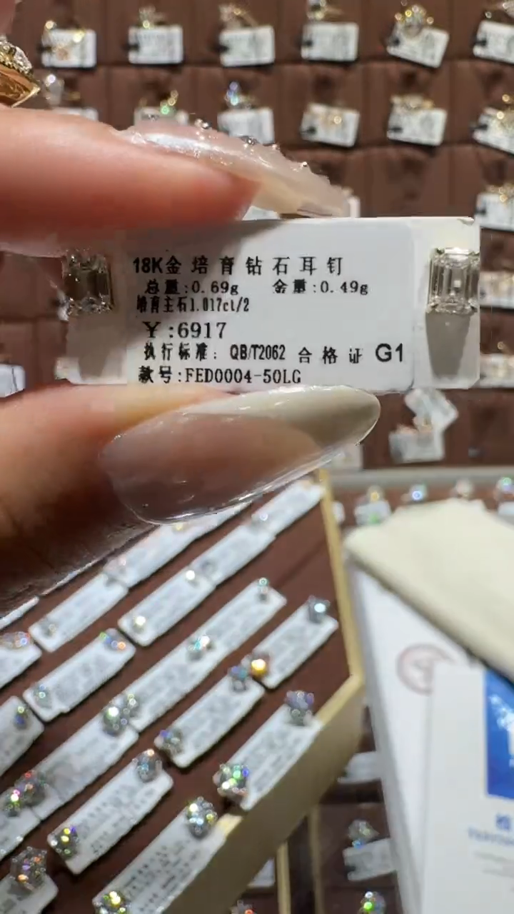 18K金镶嵌实验室培育钻石耳饰0.5克拉耳钉一对18k金镶嵌母绿切工
