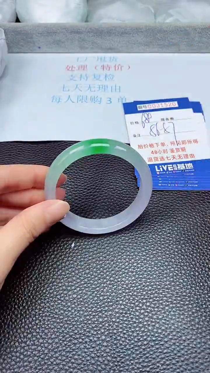 饰品拍下以实物为准31520