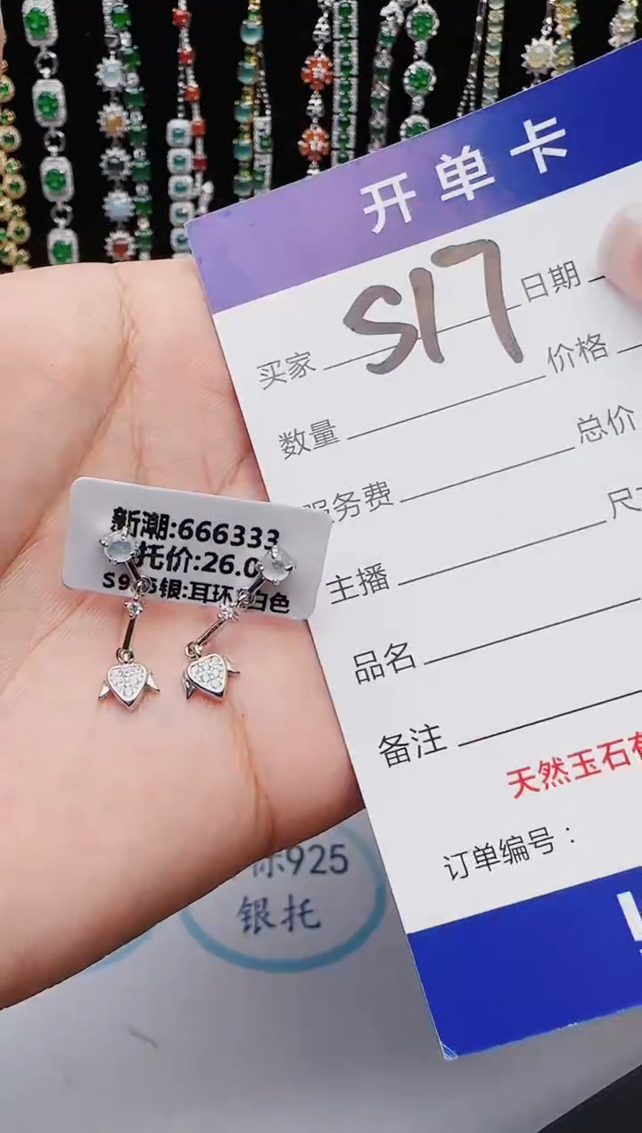 【闪购商品】翡翠戒指银S925镶嵌11111111
