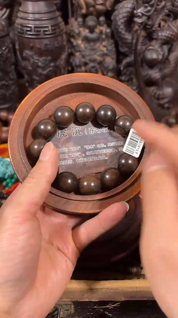 【闪购商品】织绣如图所示闪购链接