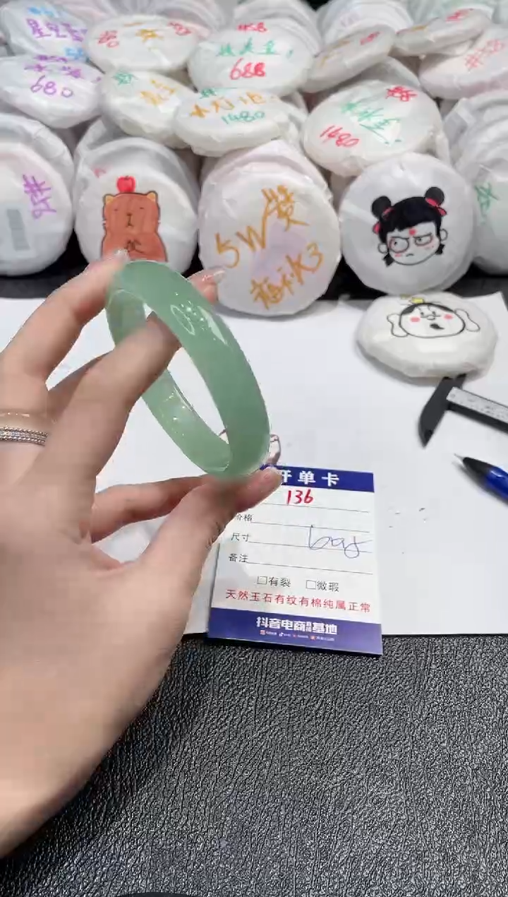 【闪购商品】石英质玉手镯未镶嵌-136