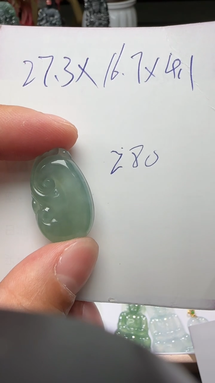 【闪购商品】翡翠未镶嵌颈饰如意吊坠