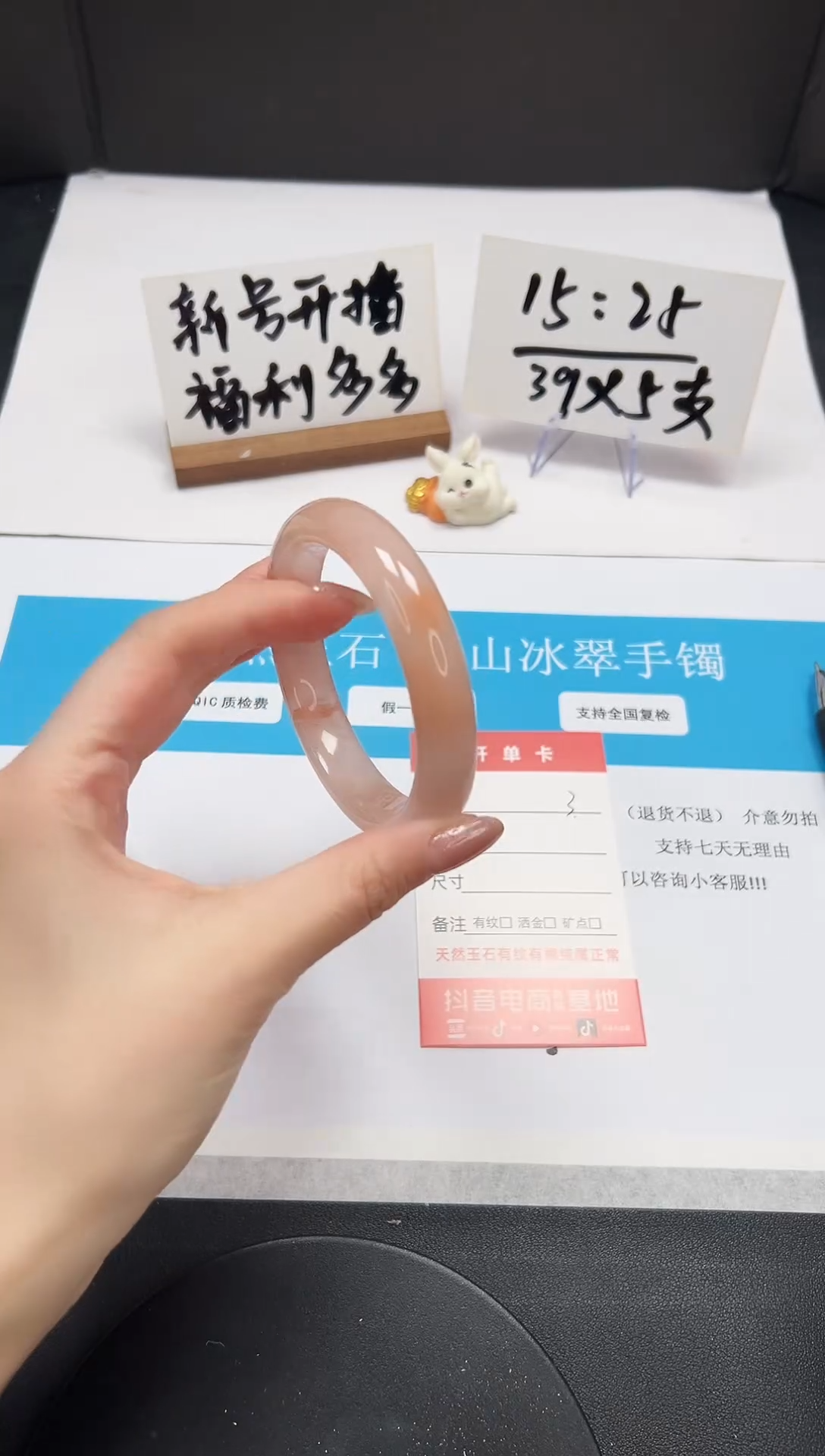 【闪购商品】石英质玉手镯未镶嵌A3-59-58