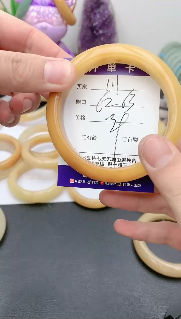 【闪购商品】石英质玉手镯未镶嵌天然玉石手镯-111