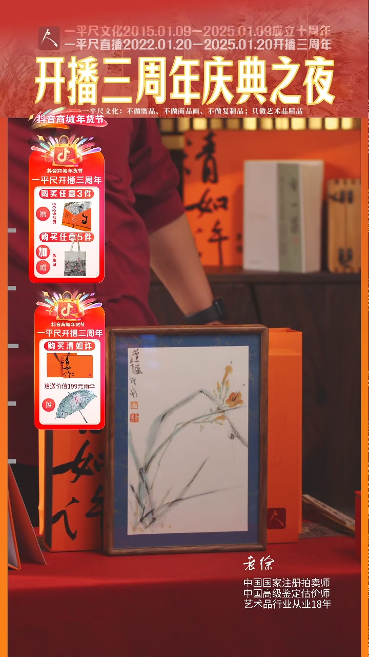 【闪购商品】书法95马斌清如许作品作品送雨伞