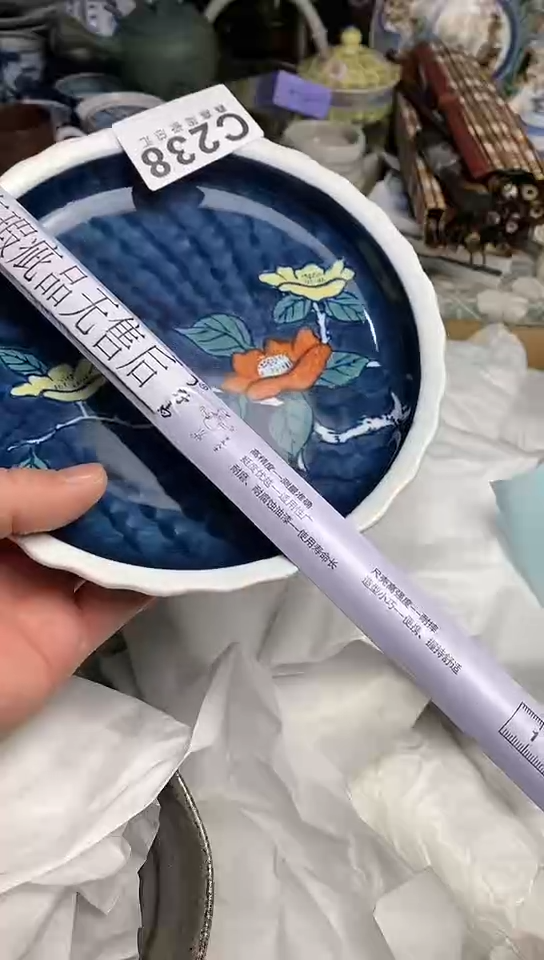 【闪购商品】666666666666 238