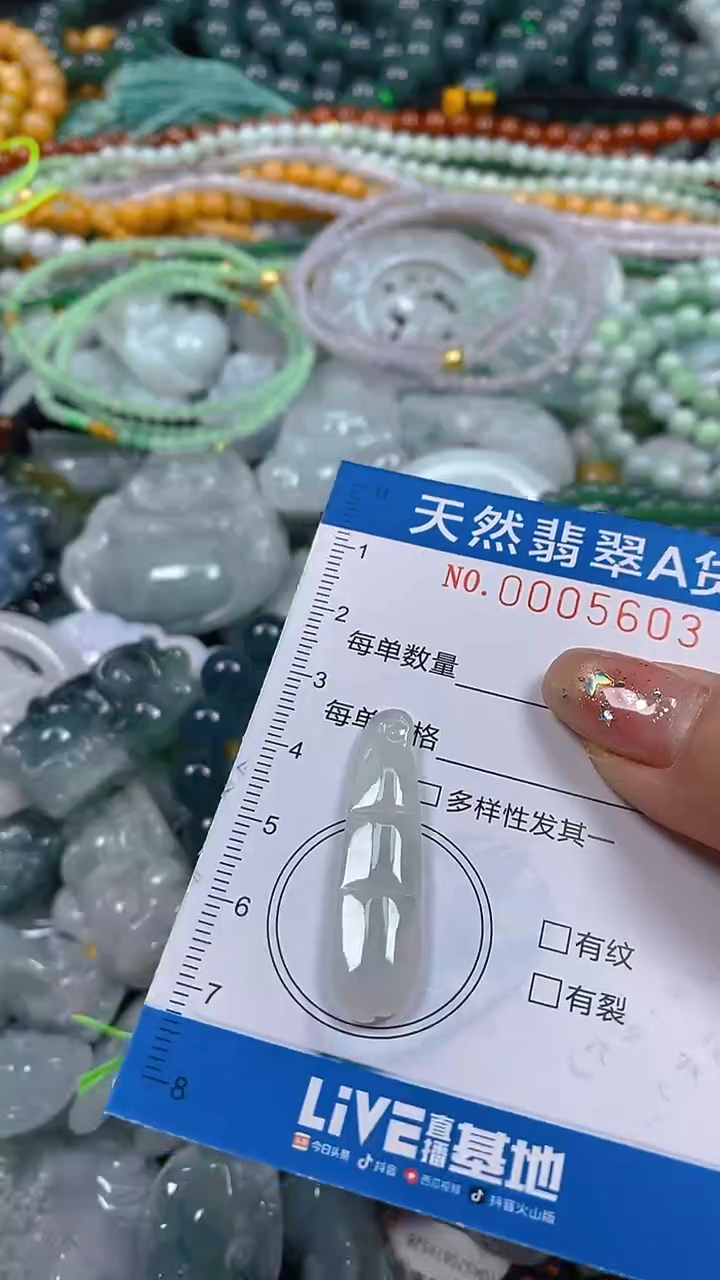 颈饰未镶嵌翡翠闪购0005603