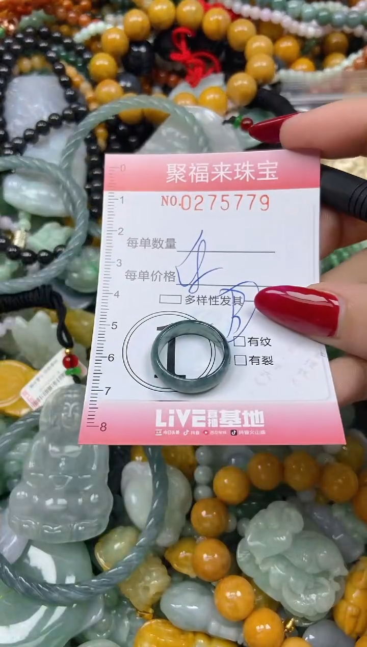 颈饰未镶嵌翡翠闪购0275779