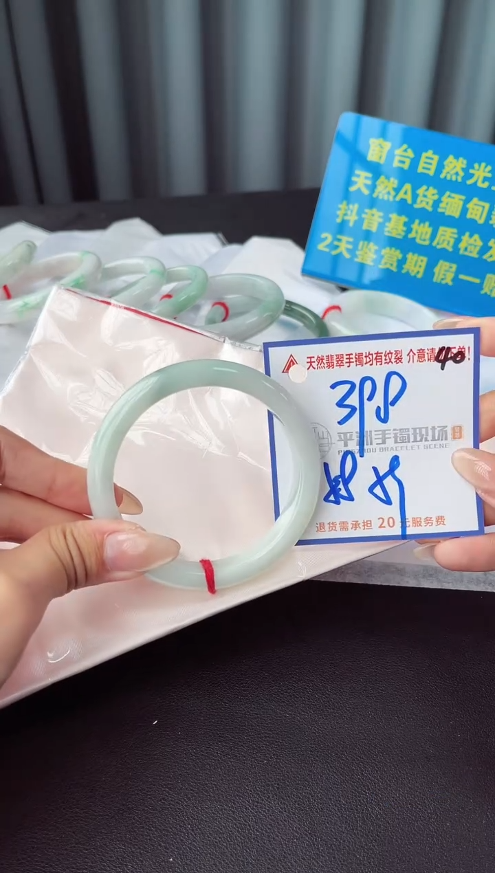 未镶嵌手镯翡翠11111