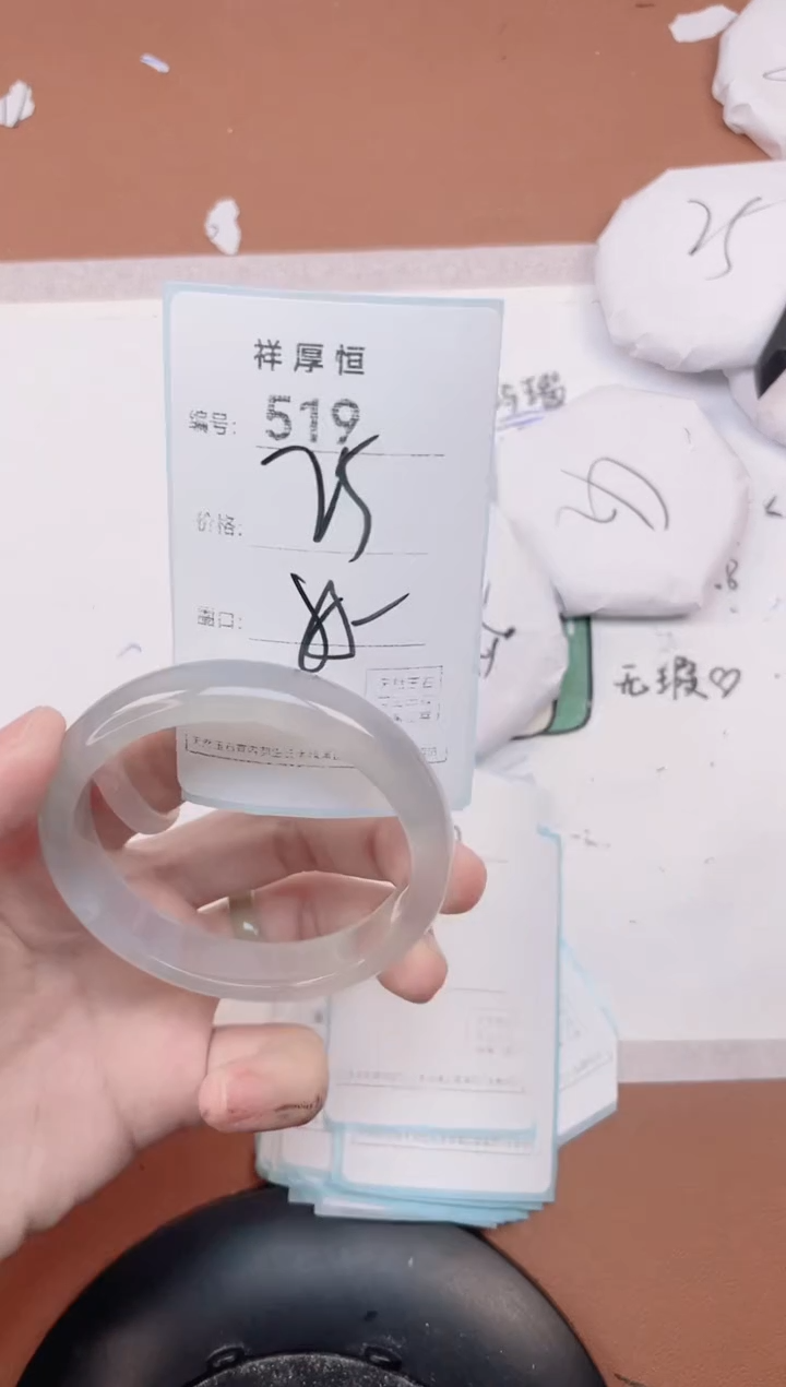 【闪购商品】玛瑙/玉髓手镯未镶嵌519