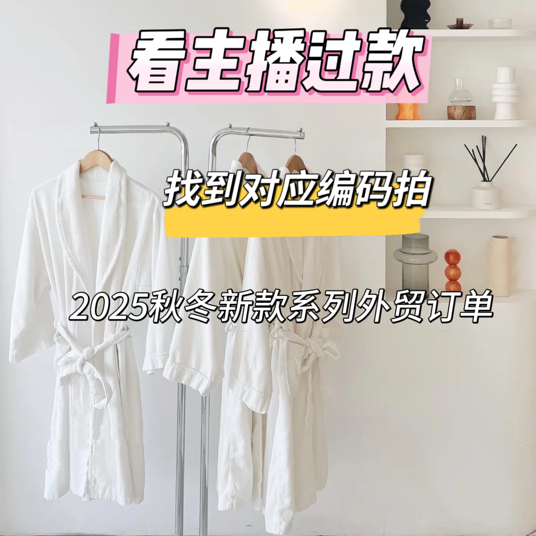 【可外穿抽绳】2025新款外贸欧美单原单秋冬款时尚法式家居裤外穿裤