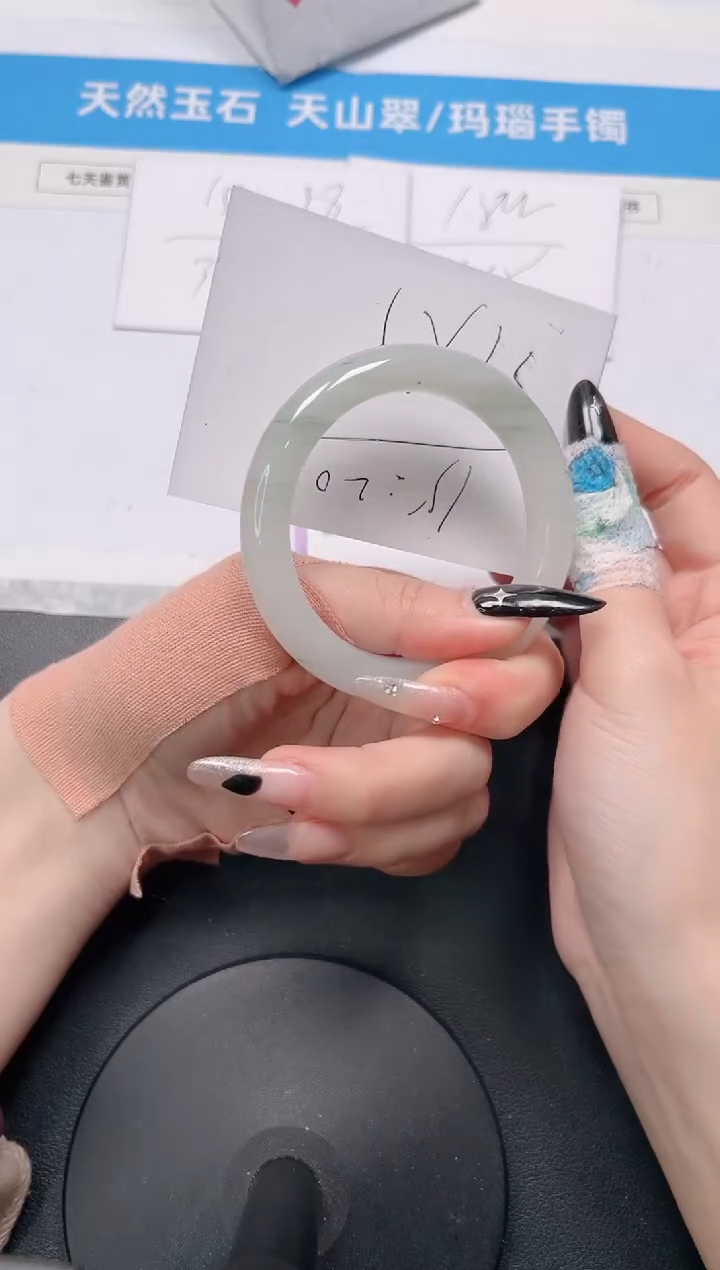 【闪购商品】石英质玉手镯未镶嵌212-飘花54