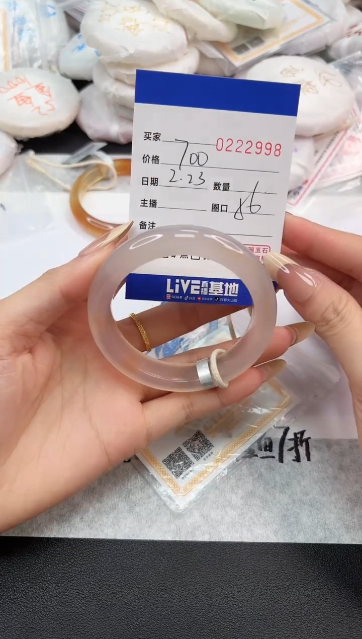 【闪购商品】玛瑙/玉髓手镯未镶嵌2998