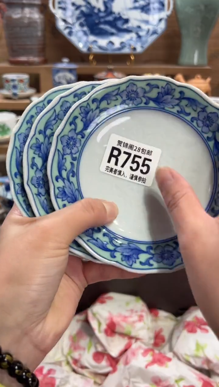 瓷片詞*朵       R755