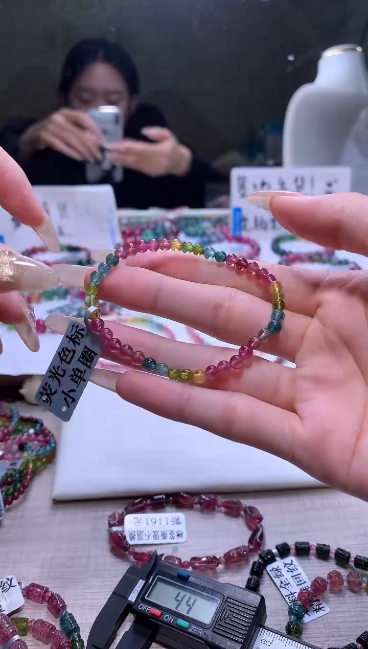 【闪购商品】碧玺手链未镶嵌A17【天然碧玺】